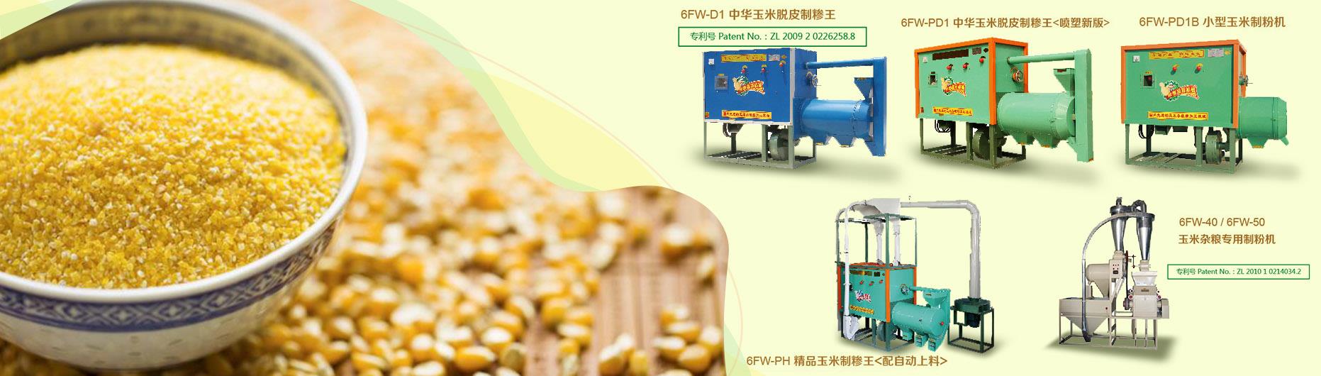 蘑菇视频官网版下载大全加工机器
